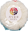 おにぎり